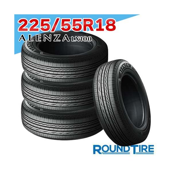 BRIDGESTONE（ブリヂストン） 4本セット 225/55R18 98V アレンザ LX100