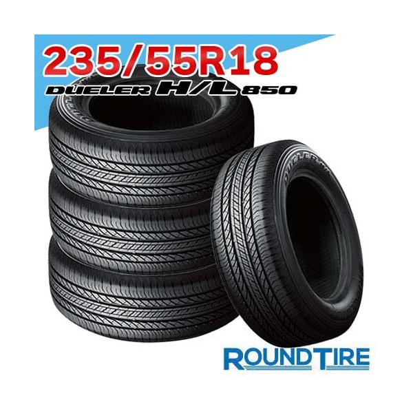 DUELER 在庫あり 4本セット 235/55R18 100V ブリヂストン デューラー H