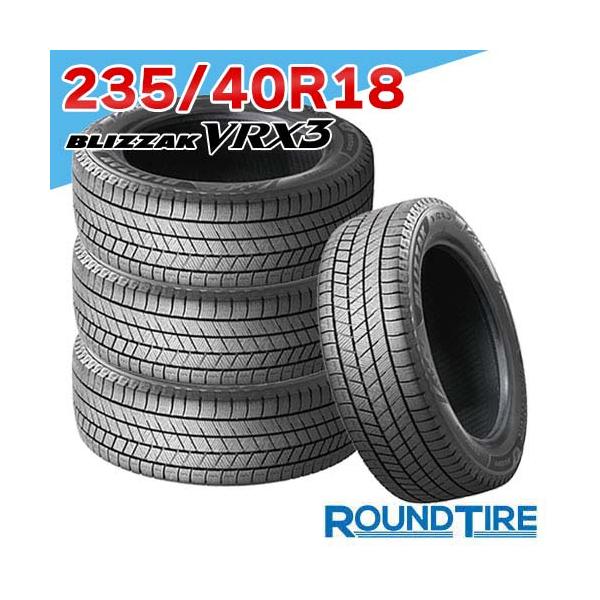 新品未使用 VRX3 スタッドレスタイヤ 235/40R18 4本セット ブリザック 在庫あり 4本セット 235/40R18 95Q XL BRIDGESTONE