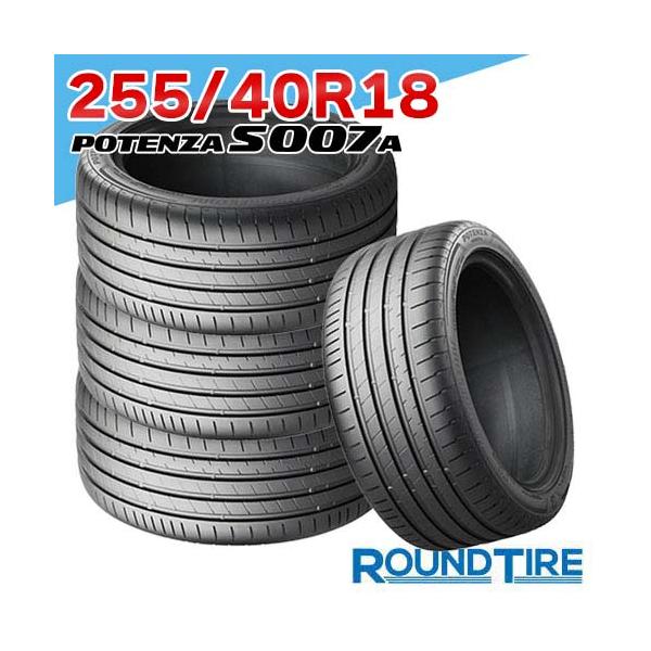 POTENZA 255/40R18 99Y XL ポテンザ S007A ブリヂストン s007