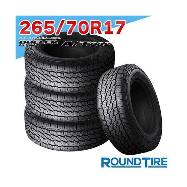 ランドクルーザー100 純正ホイール　デューラーAT002 265 70 17 BRIDGESTONE（ブリヂストン） 4本セット 265/70R17 115S OWL