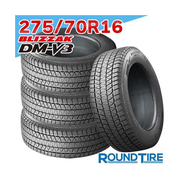 山たっぷり ブリヂストン 16インチ タイヤホイール スタッドレス PCD100 BRIDGESTONE（ブリヂストン） 4本セット 275/70R16 114Q ブリザック DM