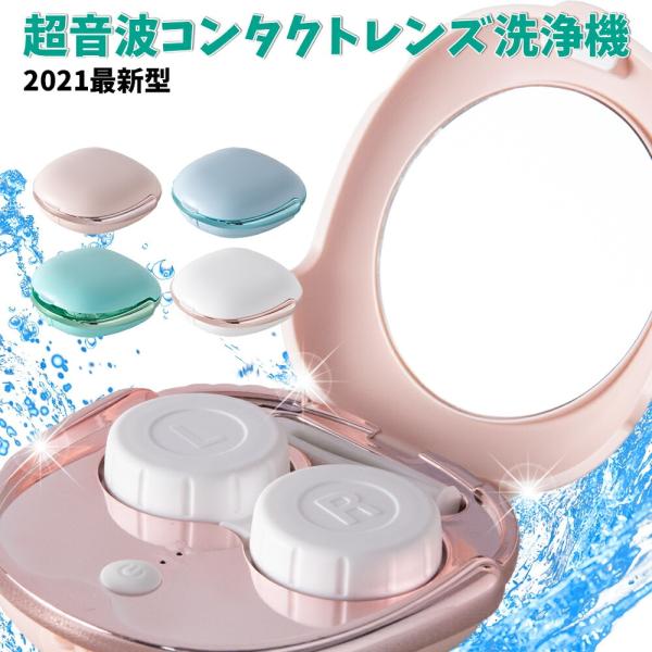 充電差込口　microｂケーブル注意事項本商品の同梱内容は【本体・替えケース】とさせていただきます。カラーはお任せランダムです充電ケーブルも同梱しておりますが、断線しており給電ができない事例がございましたため本体不良の判断はお手持ちのmic...