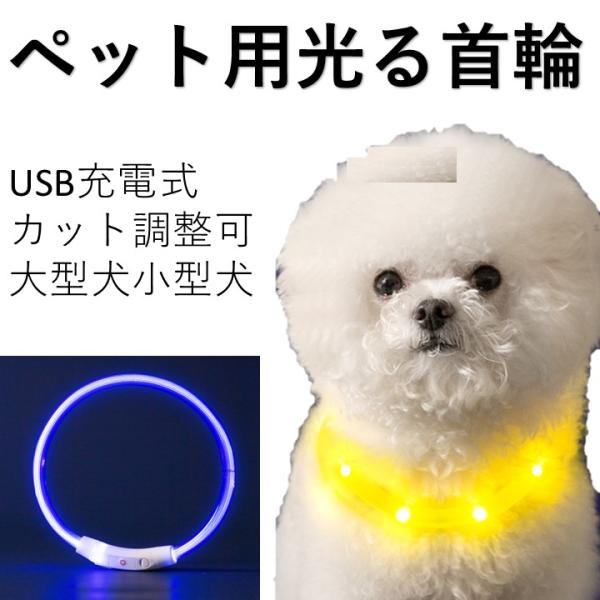 サイズ調整可能のため小型〜大型ペットに対応しています。注意事項カラーお任せのため格安で提供しています。色にこだわりがないお客様向けの商品となりますので予め御了承いただける場合お買い求めくださいませ。