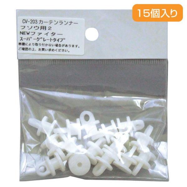 YAC CV203 J[ei[15 X[p[O[gExXgt@C^[p|gbNpi