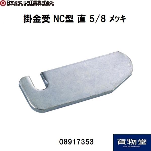 08917353 JB | NC^ 5/8bL|JB{{f[p[cH s|gbNpi