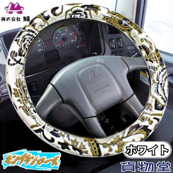 金華山モンブランローズホワイトシートベルトカバー 金華山モンブランローズホワイトシートベルトカバー50cm｜Yahoo!フリマ