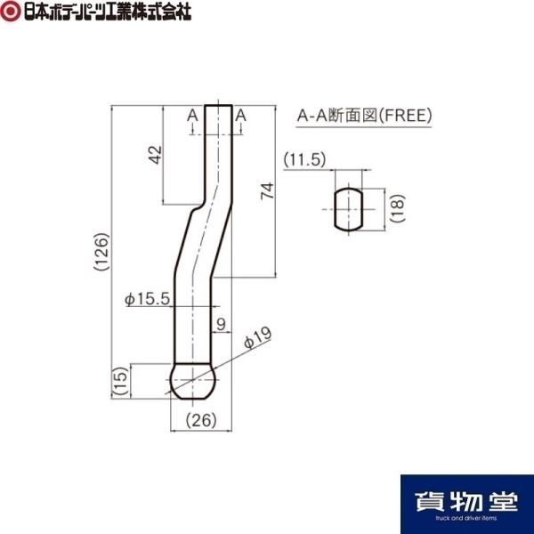 1613115 N型 ロープフック フェンダー 大 浅曲 メッキ 代引き不可|トラック用品