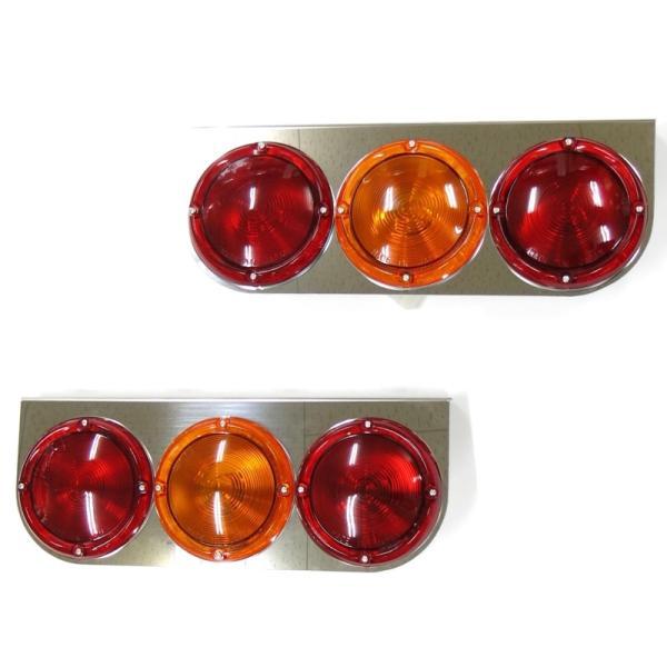 ASアートステンレス製3連丸型テールランプL&amp;Rセットサイズ:ヨコ436mmタテ165mm電球:テール・ストップランプ部　24V25/10W　　　　　　ウインカーランプ部　24V25W注意:取り付け部分のスペースをご確認の上ご注文お...