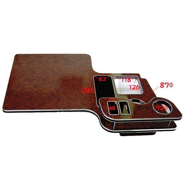 フロントテーブル 茶木目 日野グランドプロフィア用 トラック用品 BW