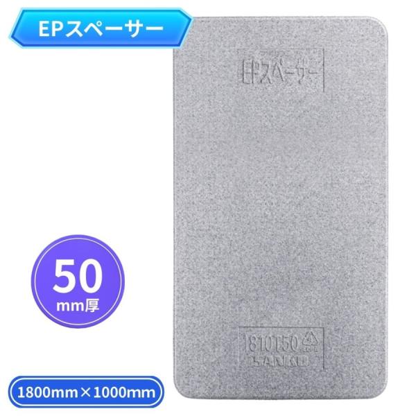 【時間指定不可】■こちらの商品はメーカー直送品のため代引不可■個人宅配送不可：お届け先は会社宛住所にお願いします■注：沖縄・離島・北海道は送料別途かかりますトラック積載物保護用緩衝材高い衝撃吸収性と曲げても割れにくい発泡ポリエチレンを使用し...