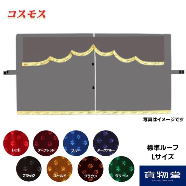 route2yss_3center-l-cosmos