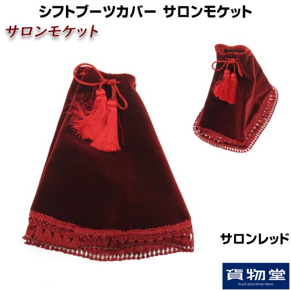 Vtgu[cJo[ ؎R TPbg Tbh gbNpi TURN ^[ JX^ hXAbv