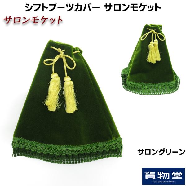 Vtgu[cJo[ ؎R TPbg TO[ gbNpi TURN ^[ JX^ hXAbv