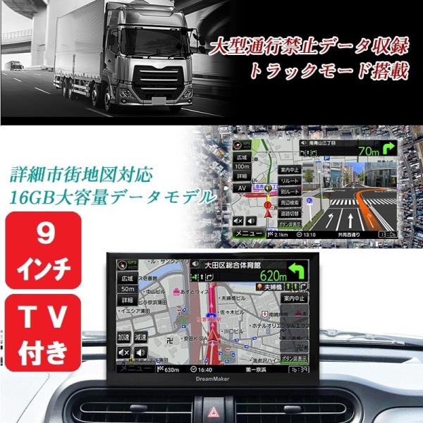 トラック用品ルート2 ヤフー店_4560230167813