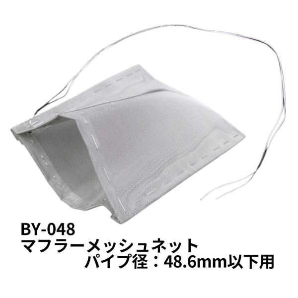 route2yss_4562303836701