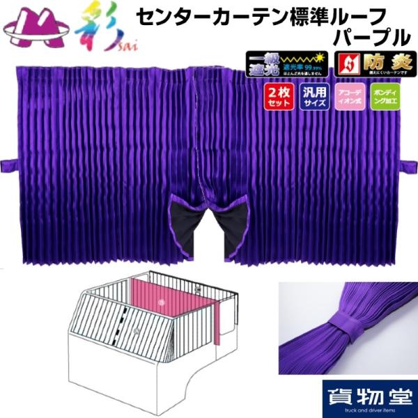 Z^[J[eW[tp SAI p[v v[cdl gbNpi MIYABI  JX^ hXAbv 