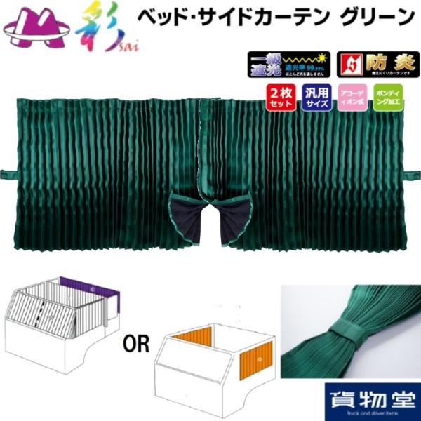 xbh둋ETChJ[e SAI O[ v[cdl gbNpi MIYABI  JX^ hXAbv 