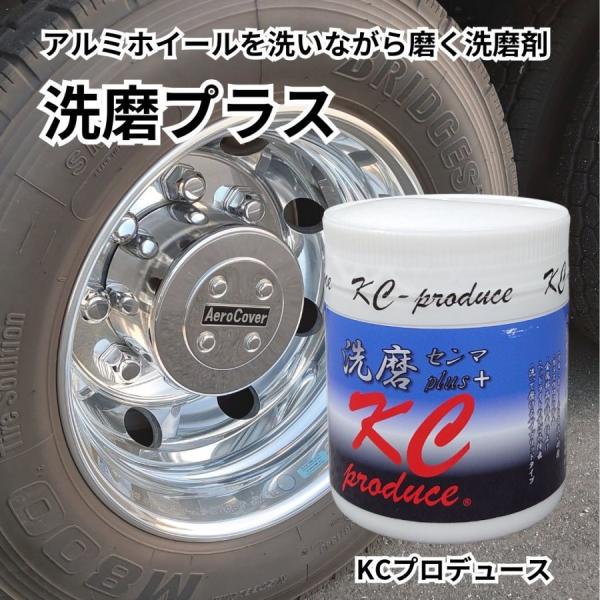 センマプラス400ｇ×2‼️洗いでも磨きでも route2yss_4595643760092