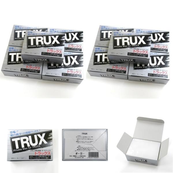 大手運送会社様ご用達の商品ですトラック荷台専用すべるWAX　TRUX(トラックス)荷すべり専用のワックスです。従来のトラック荷物の積み下ろしがらくらくに。サイズ:135mm×96mm×45mm10個まとめ買いでお買い得価格!【ご使用方法】ト...