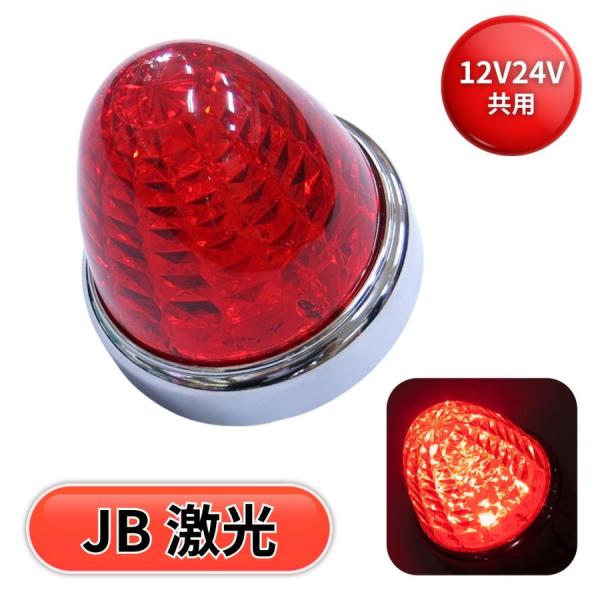 LED行燈24V Chinese factory 24v LED Rear Light headlight for truck