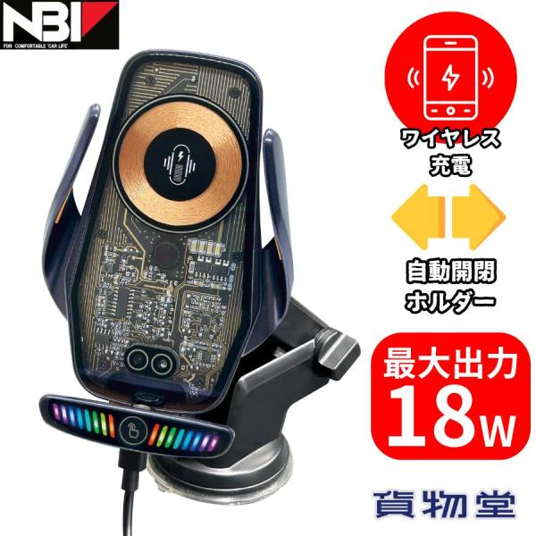 BAYCOM ボルボ純正　キャリア(専用工具付)送料込 日本ボデーパーツ工業 ワイヤレス充電器 車載用スマホホルダー