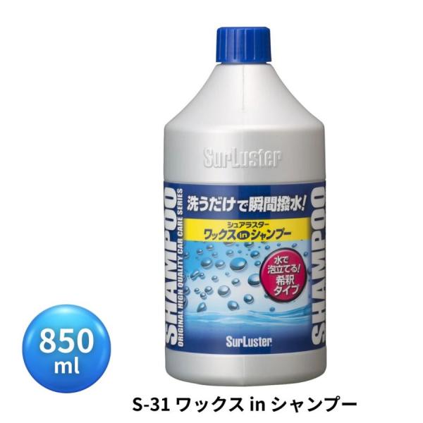 route2yss_4975203100313