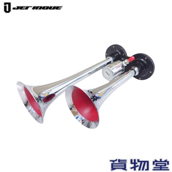 ジェットイノウエY-102 JETヤンキーホーンDC12V用/DC24V用音質：高音サイズ：300mmカラー：クロームメッキ24V用JETコード：505816JAN：497638326277812V用JETコード：505817JAN：497...