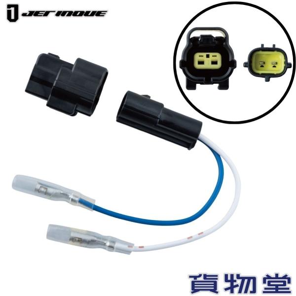 ジェットイノウエエアーホーン取り付け用の車種別ホーンカプラー【適合車種】純正ホーンがエアー式のUDクオンいすゞ ギガ（11/07/初期型）注:ファイブスターギガは不可いすず 320フォワード注:07フォワードは不可注:各車種とも電気ホーン車...