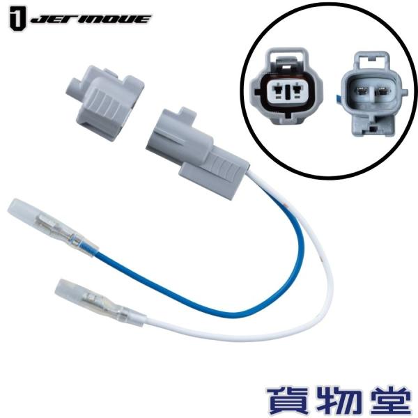 ジェットイノウエエアーホーン取り付け用の車種別ホーンカプラー【適合車種】日野自動車17プロフィアグランドプロフィア17レンジャーレンジャープロ【注意事項】注文時に必ず取付けされるトラックのホーンカプラー形状と商品写真の形状をご確認下さい。(...