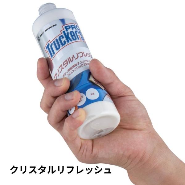 ジェットイノウエ トラッカーズプロ クリスタルリフレッシュ 593021