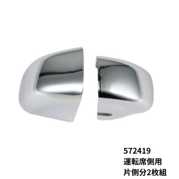 ジェットイノウエフロントグリップボルト隠しカバーUDトラックス クオン 運転席側用片側分572419運転席側用2枚組【注意事項】こちらはグリップ運転席側片側分のセットになります。運転席側と助手席側の両方が必要な場合は必要な側用のものをそれぞ...