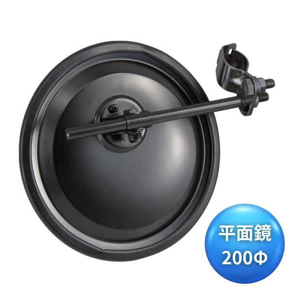 ジェットイノウエ トラック用ミラー バックショットミラー ver15 丸型