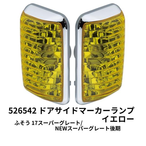 エナジーマーカー E-33〜38 6枚セット エナジーマーカー E-33〜38 6枚セット｜Yahoo!フリマ（旧PayPay