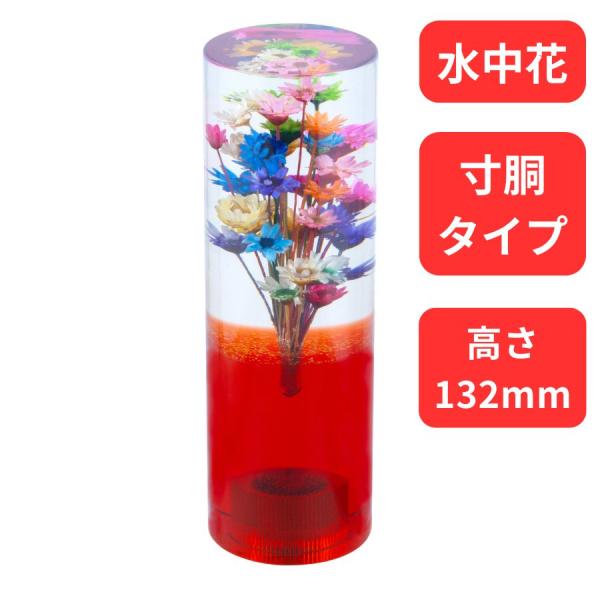 ジェットイノウエ 水中花シフトノブ 寸胴型 レッド 560891