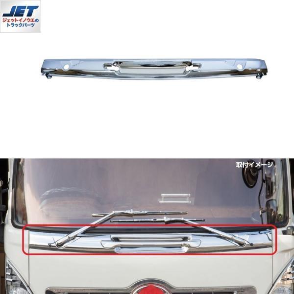 572168 ワイパーパネルガーニッシュ レンジャープロ標準用(交換式  