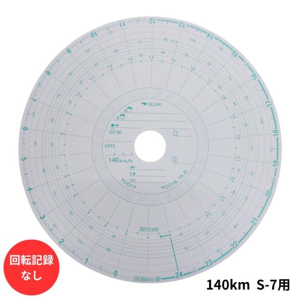route2yss_6100005330004