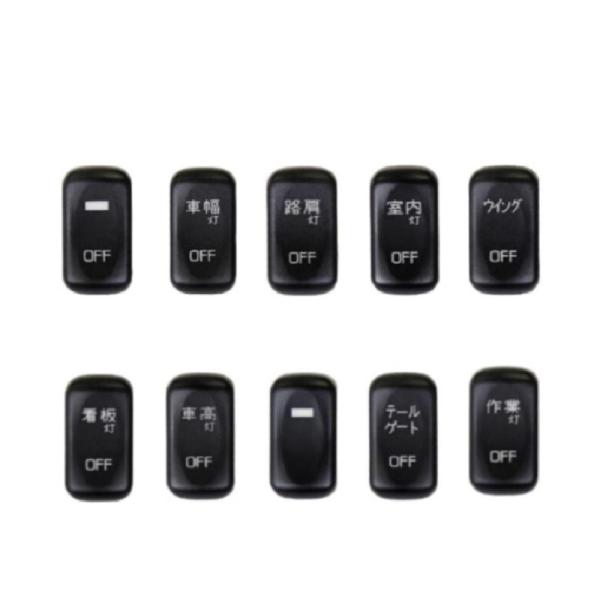 ブルーテックキャンター用　ダイトー　リレーセット ブルーテックキャンター用 ダイトー リレーセット - メルカリ