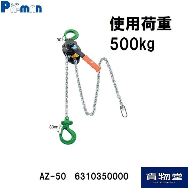 AZ-50p[}`Fv[ gp׏d500kg|gbNpi