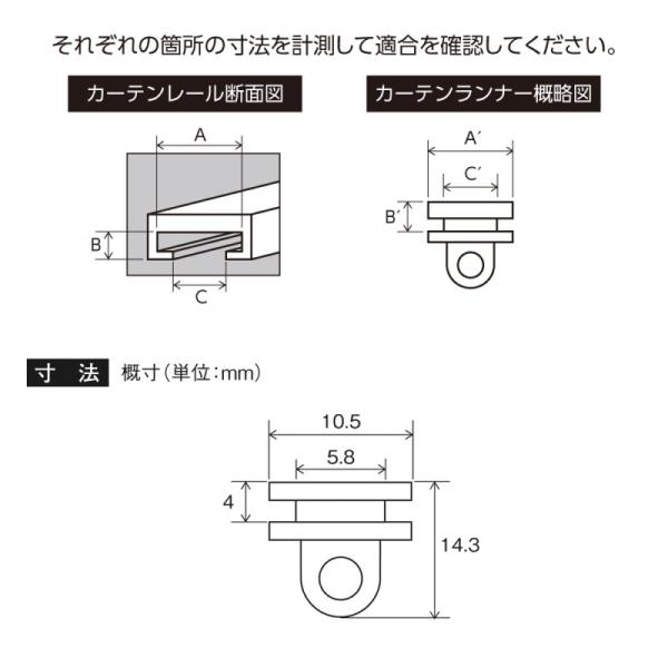 トラック用品 YAC CV208 カーテンランナー15個入 日野17プロフィア・17レンジャー用(直径11mm用) /【Buyee】 トラック用品 YAC CV208 カーテンランナー15個入 日野17プロフィア・17レンジャー用(直径11mm用) /【Buyee】
