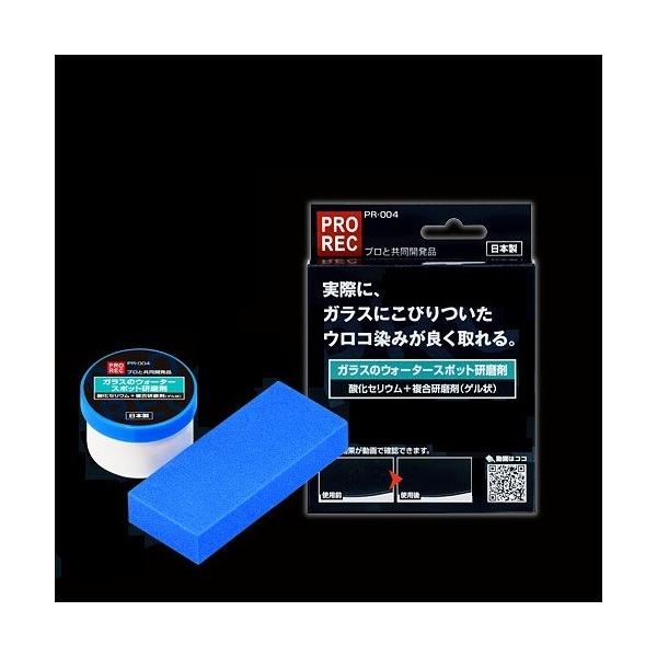 AUG PR-004 KX̃EH[^[X|bg(ER)|gbNpi