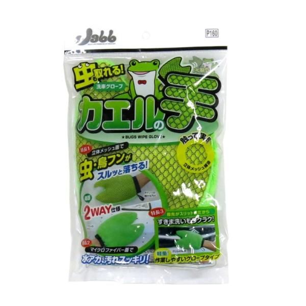 ԗpi vX^bt P-160 {fB[pO[u JG̎|gbNpi gbN̐Ԃɂ