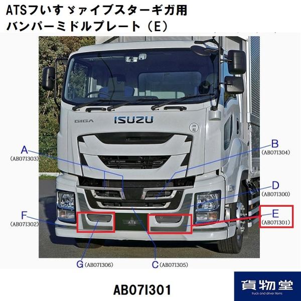 route2yss_ab07i301