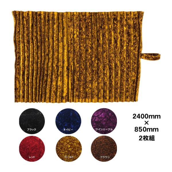 route2yss_chinchira-kc-pl