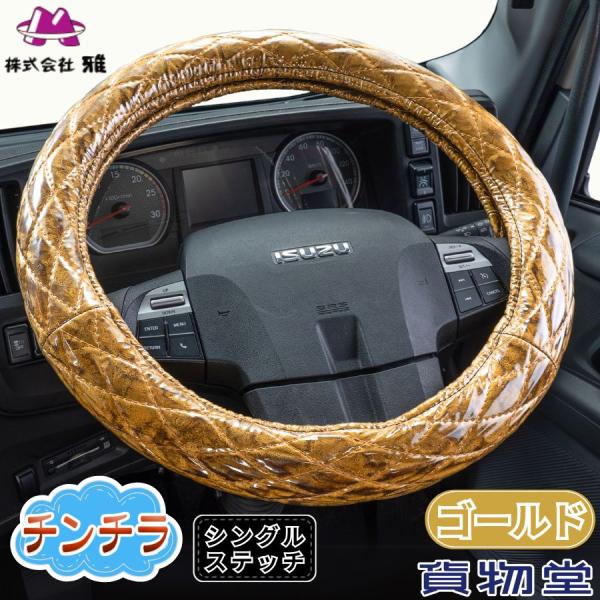 route2yss_chinchirakiruto-hc-go