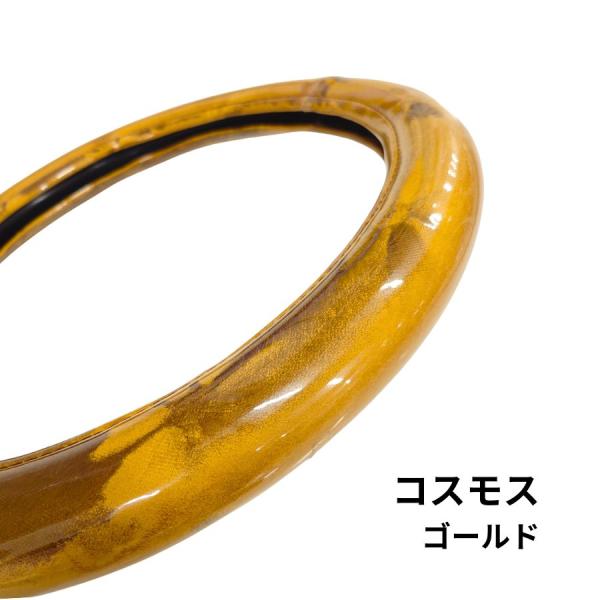 kaitoさん専用　金華山 コスモス　ゴールド トラックストップ ターン 極太ハンドルカバー 金華山 コスモス