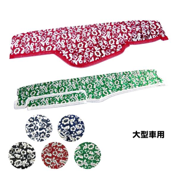 金華山 小雪 ハンドルカバー、ダッシュマット、ティッシュカバー 3点セット route2yss_dash-koyuki