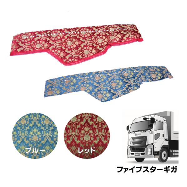 20 ファイブスターギガ バレンタイン青　内装３点セット　金華山 20 ファイブスターギガ バレンタイン青 内装3点セット 金華山