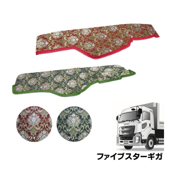 ※あさん専用※ファイブスターギガ用金華山※バラ売り不可 route2yss_dm-hanakago-5giga