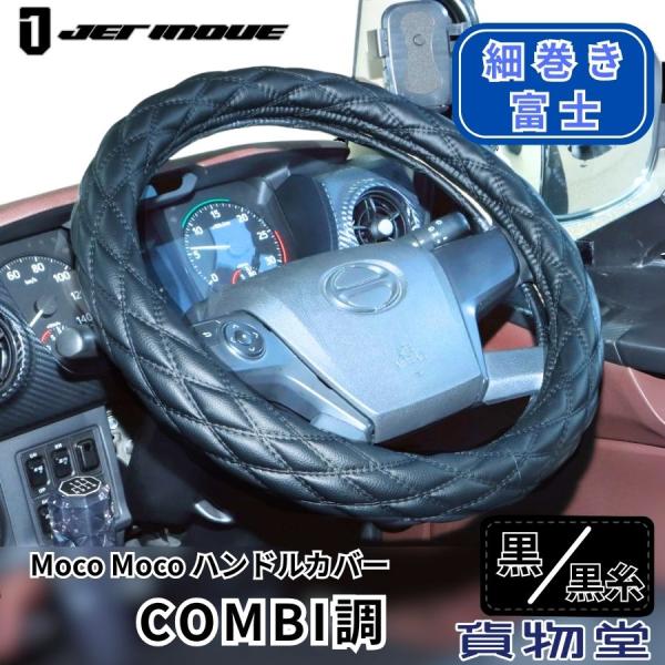 route2yss_hc-combi-bkbk-huzi-